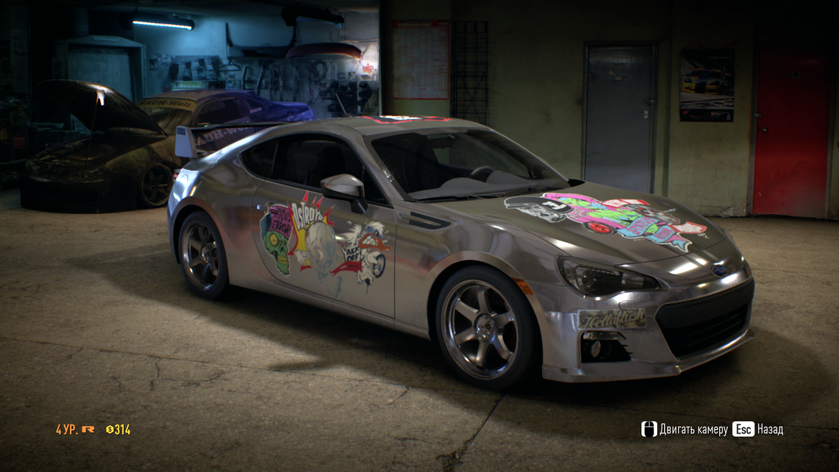 NFS 2015 Risky Devil