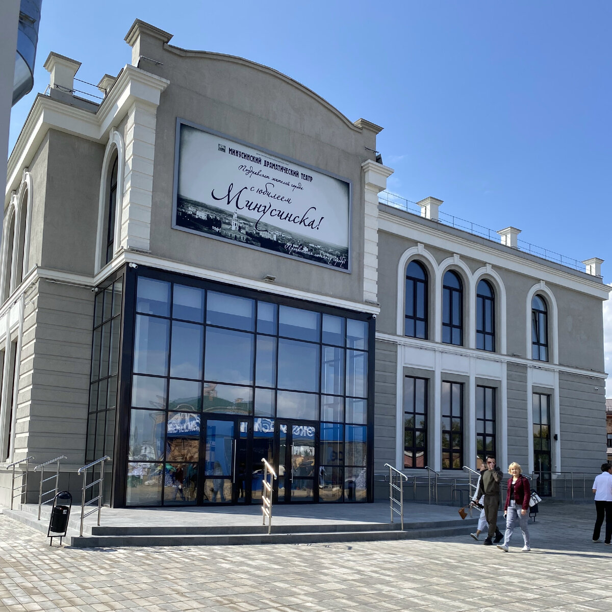 Новое здание драмтеатра
