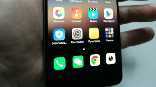 Замена Стекла на iPhone, Samsung, Xiaomi, Huawei в Калининграде