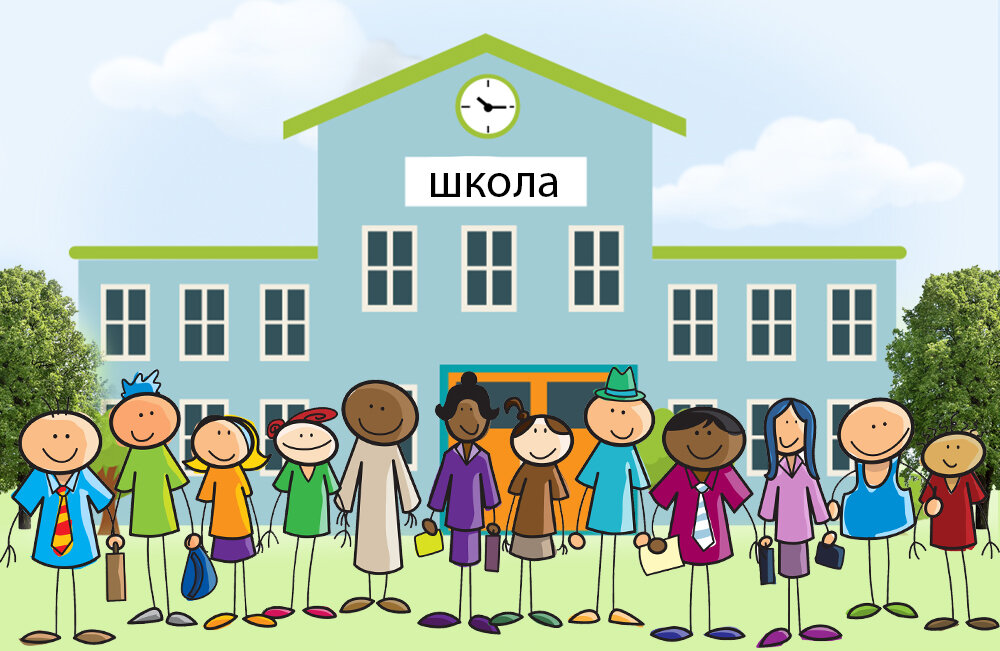 Картинки группа одноклассники