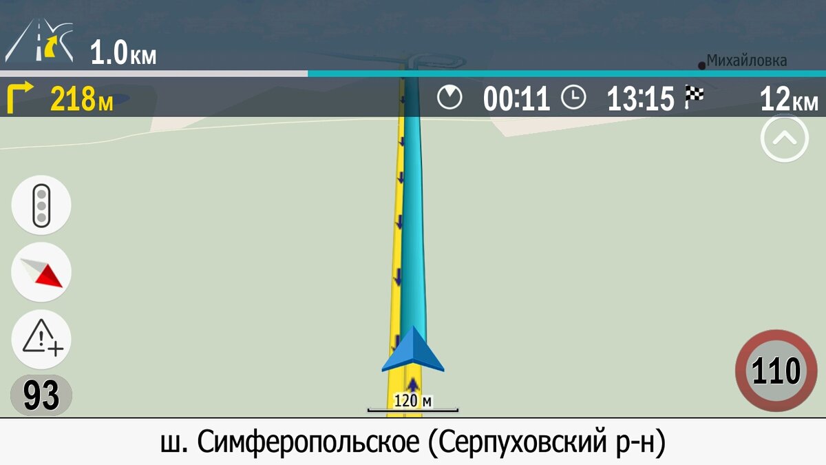 Скриншот с экрана смартфона.