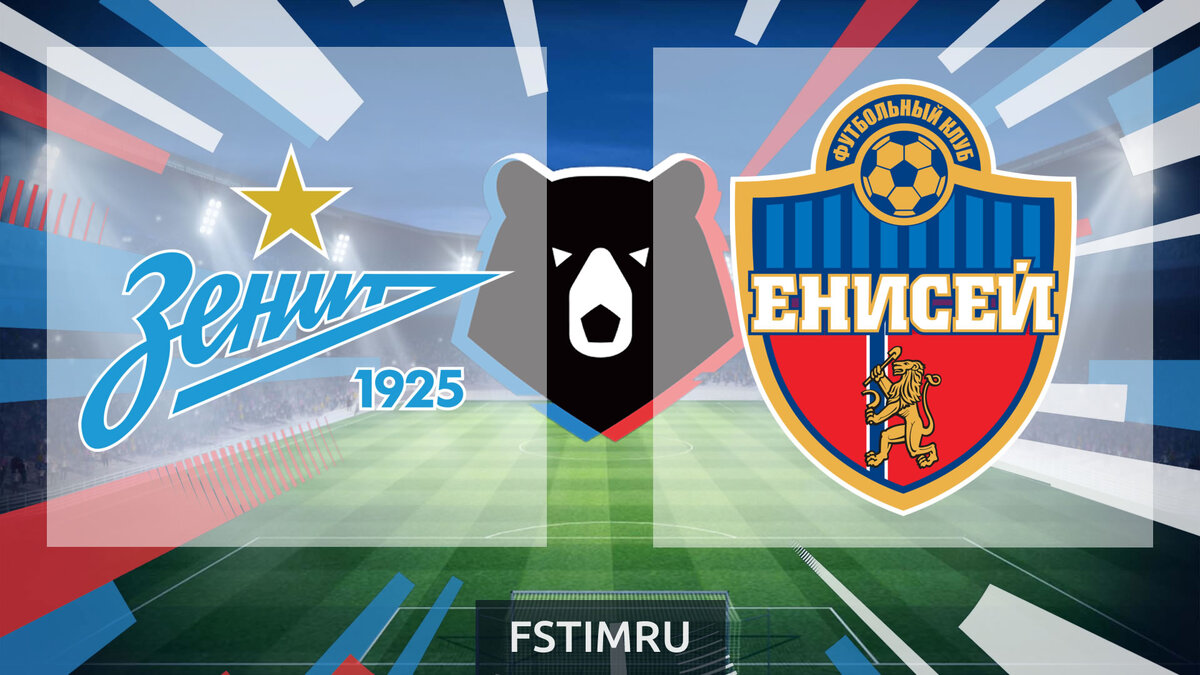 Зенит - Енисей 26.05.2019 30 тур РФПЛ (видео обзор) | Football Stimulation  | Дзен