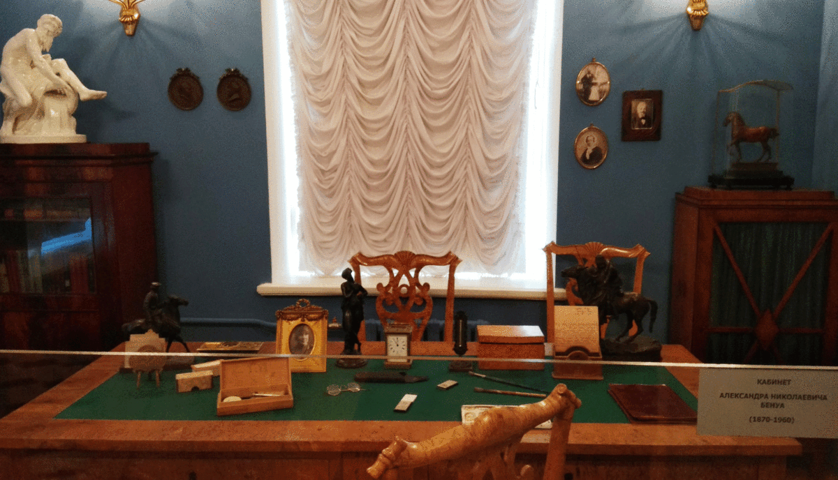Кабинет Александра Николаевича Бенуа