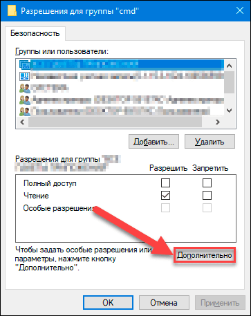 Как сделать панель задач ещё прозрачнее?