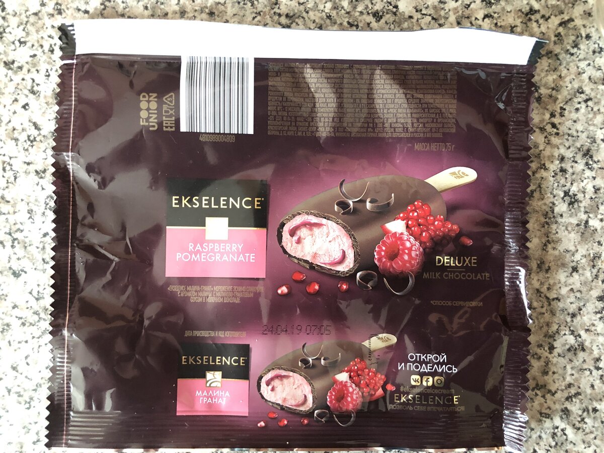 Дизайн EKSELENCE raspberry pomegranate