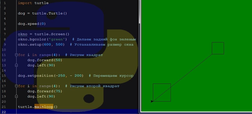 Import turtle. Рисуем треугольник в питоне. Цикл в черепашке питон. From turtle import. Питон черепаха команды.