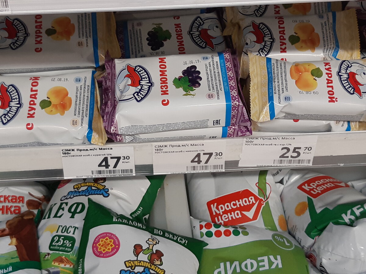 Продукты из творога