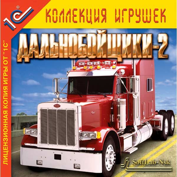 Обложка диска