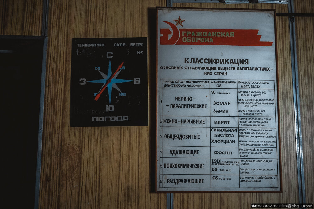 Внутри нас ждала охрана! Как мы попали в штаб гражданской обороны завода ЗиЛ!