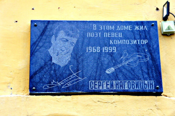 Закамская 21. Здесь жил певец.