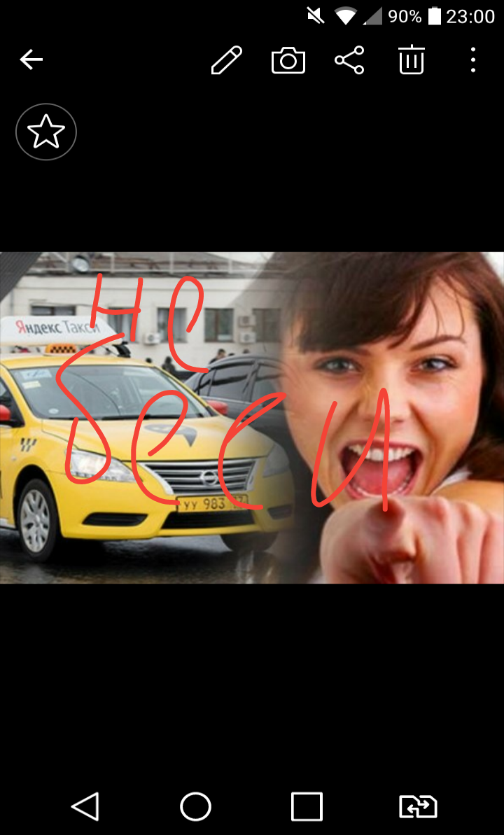 Фото яндекс картинки