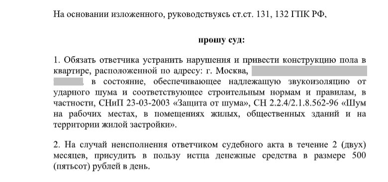 Что делать, если соседи сверху открыли спортзал или швейный цех — Интернет-канал «TV Губерния»