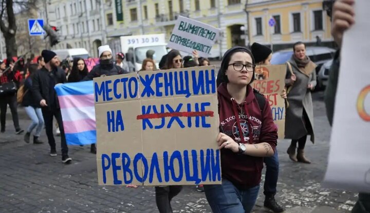 Борец за права женщин 
