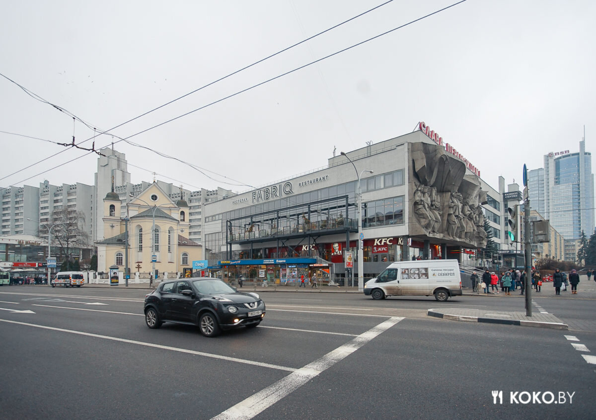 Fabriq в минске