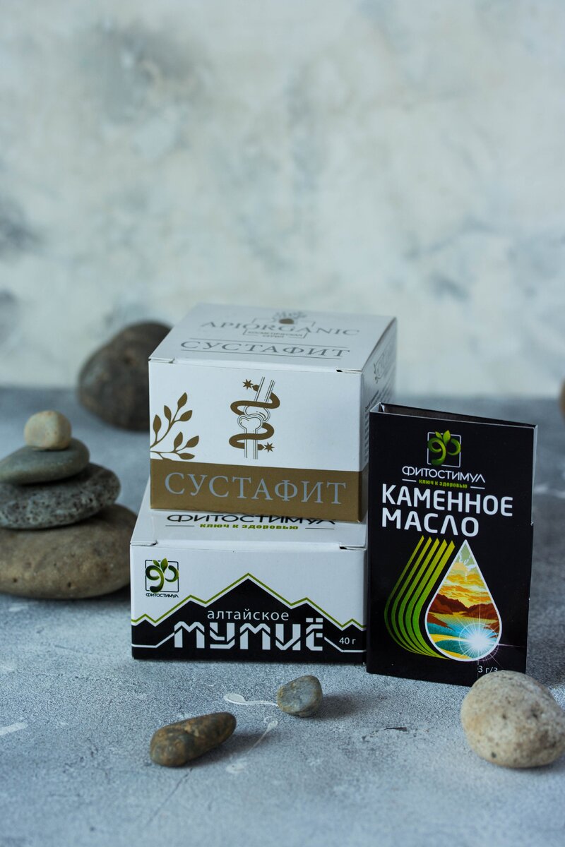 Продукция нашей компании  "Травы Алтая" для ознакомления
