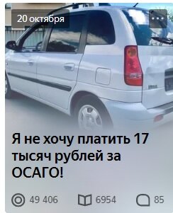 Статья, открывшая мне дверь в мир мастеров