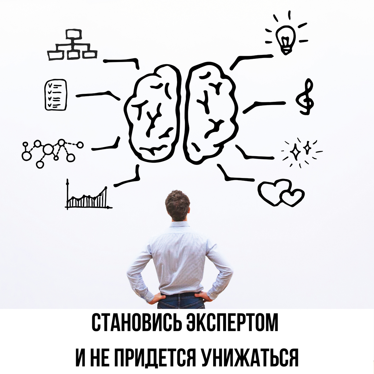 Почему я не буду лизать клиенту зад и запрещаю это делать своей команде? |  BUSINESS MOTHER | Дзен