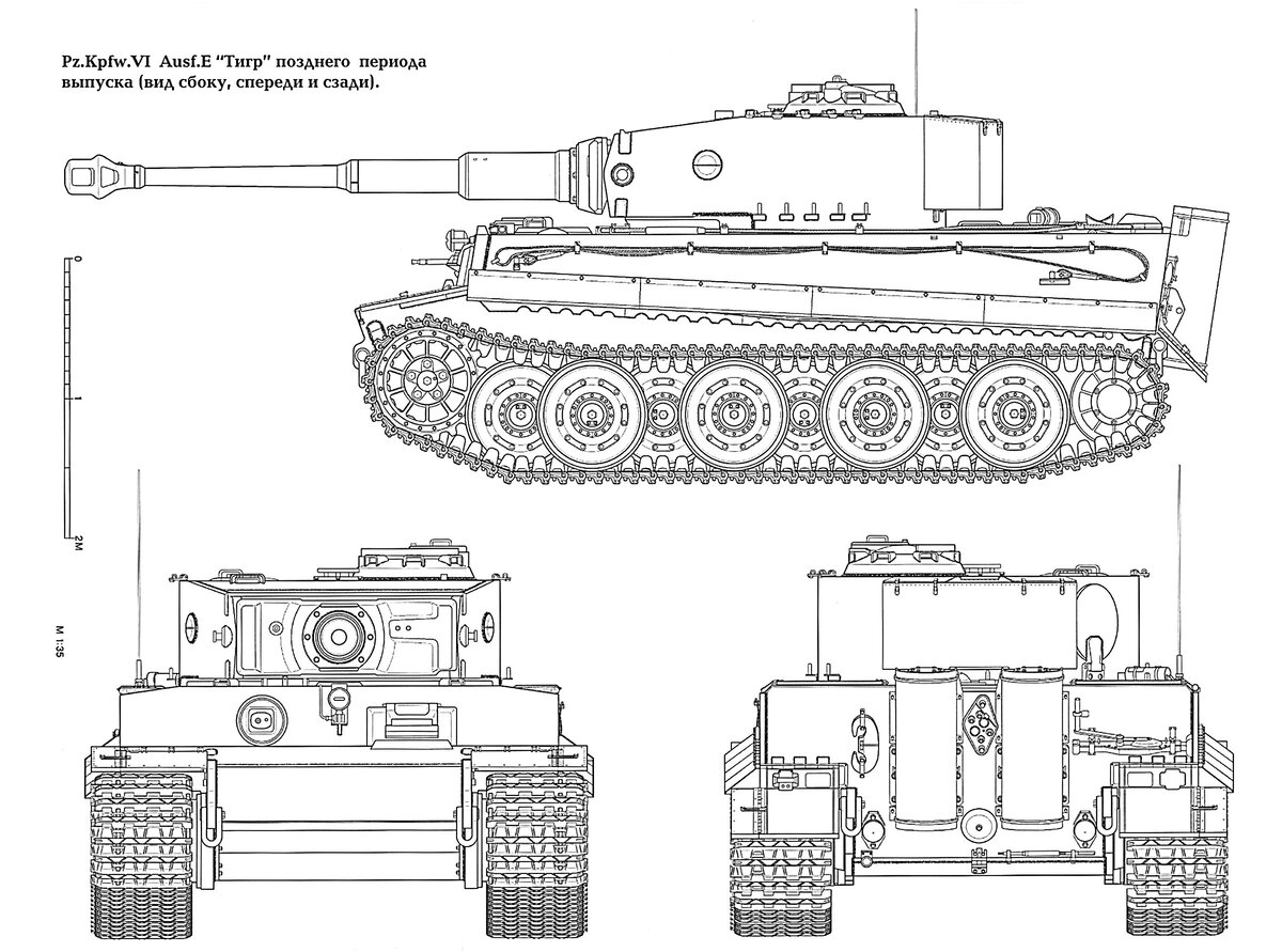 Как нарисовать танк тигр 1