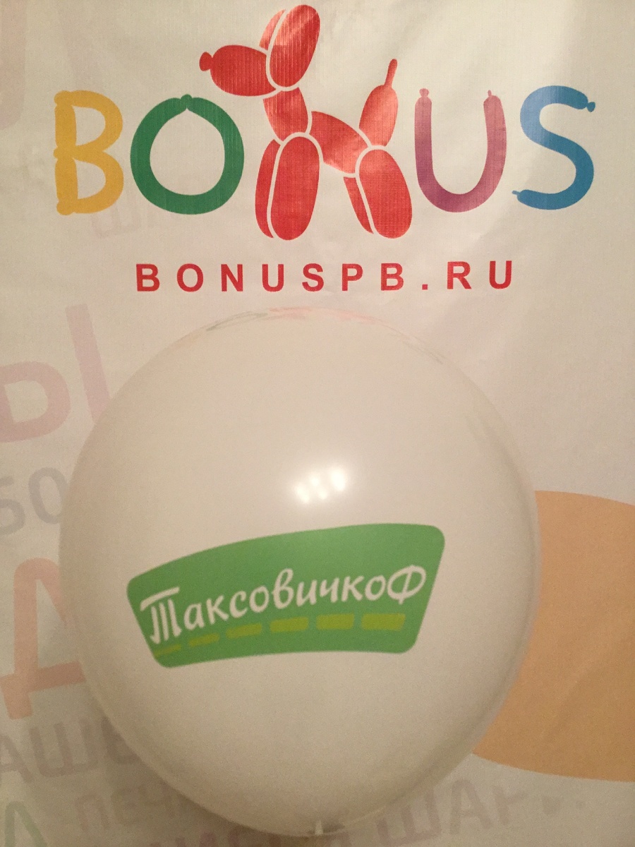 печать на латексных шарах