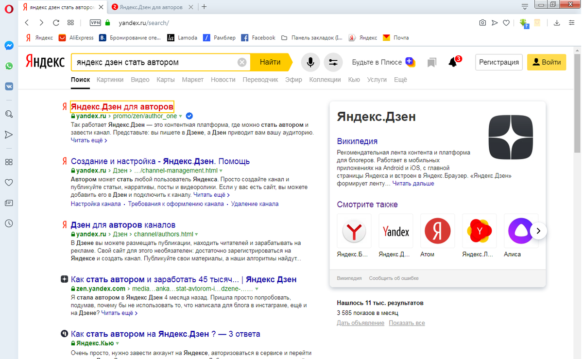 Дзен поиск по картинке