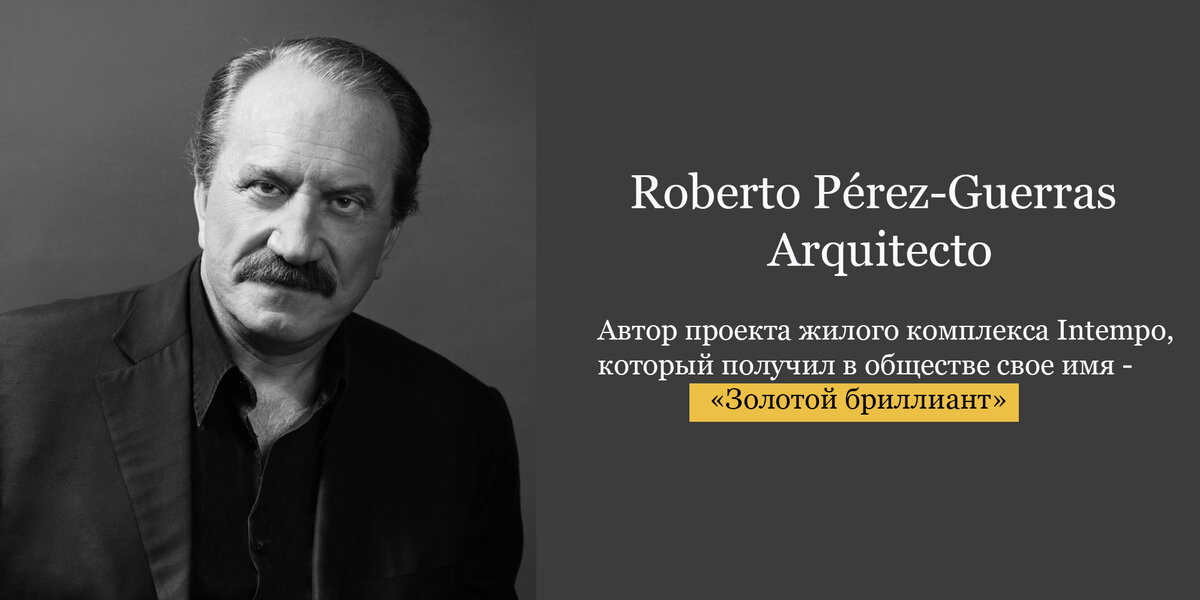Действительно, название "Золотой бриллиант" как нельзя более выразительно подчеркивает то, какие средства были вложены в этот объект абсолютно безвозвратно