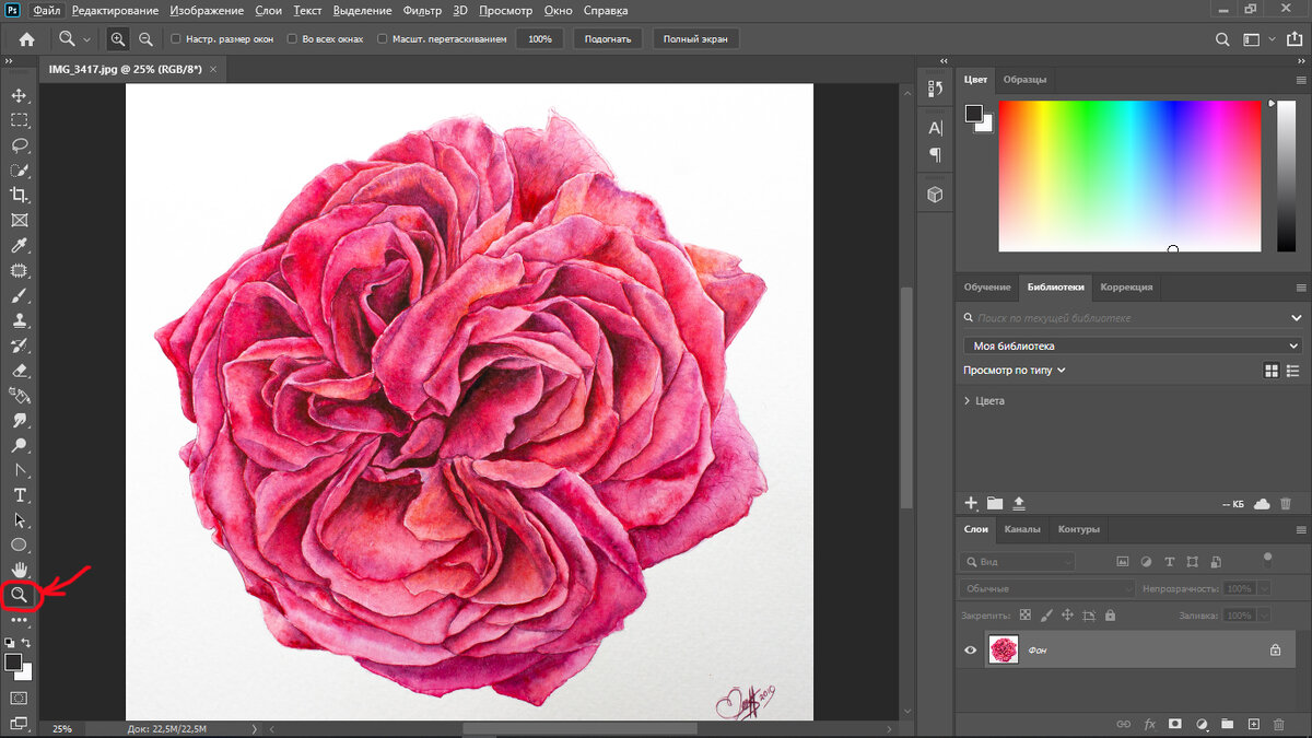 Я увеличиваю практически до «квадратиков», когда видны пиксели 