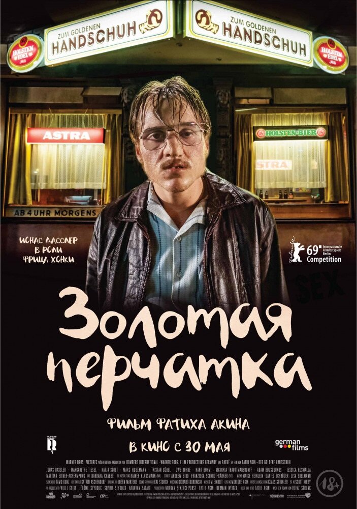 Фото из открытых источников Яндекс Картинки