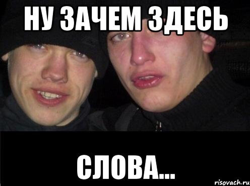 Выкинул в окно мем. Почему тут 2. Жалоба прикол. Москва слезам не верит тянет. Почему тут 2.