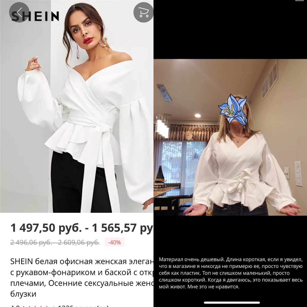 Тут девушка сама все описала. Интересно, что продавец пишет состав «Хлопок». Ну это китайцы любят.