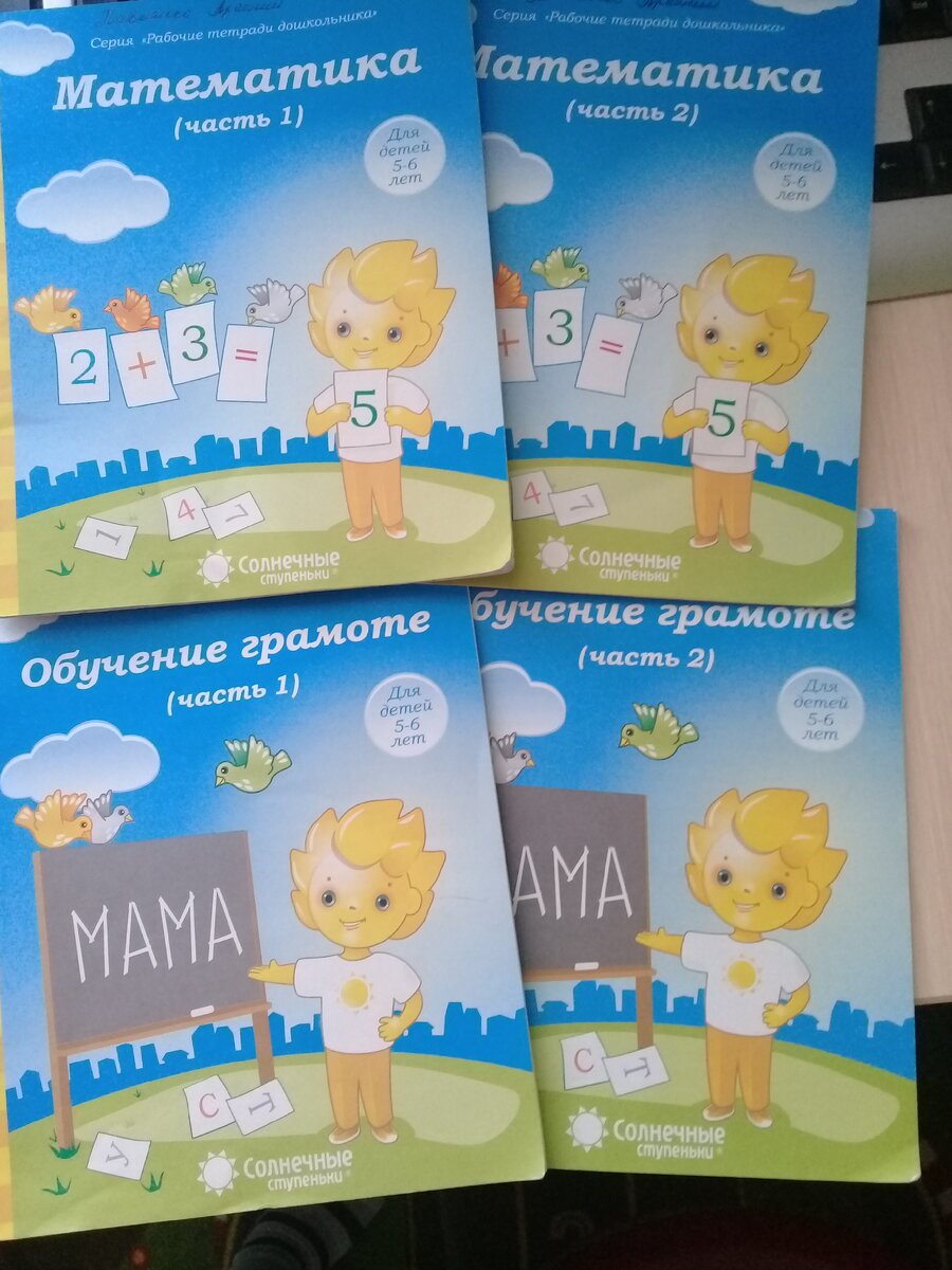 Это необходимый набор книг