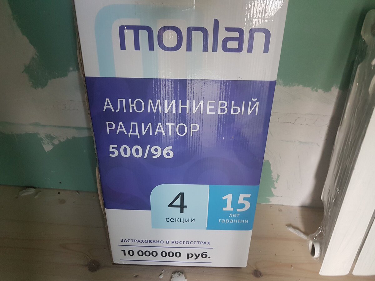 Теплоотдача такого радиатора - 524 Ватта , что по рекомендациям производителя должно хватить на 5м2 - тоже небольшой запас.