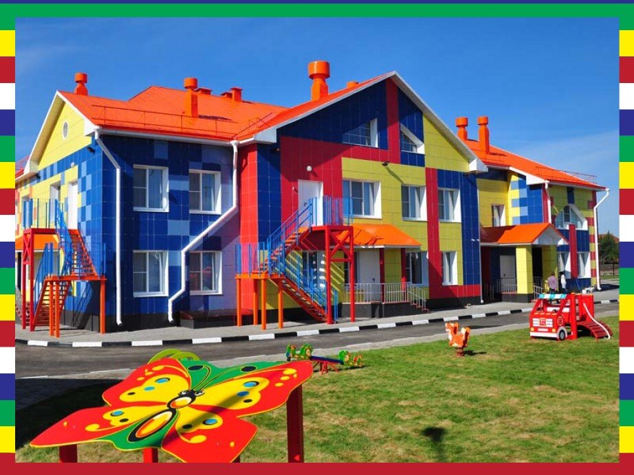 Дети гуляют на свежем воздухе 2 раза в день, прием пищи 4 раза в день.