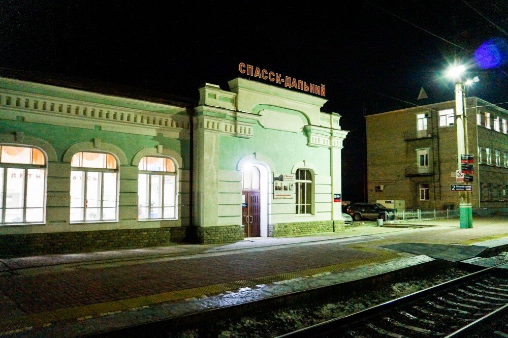 Станция Спасск-Дальний