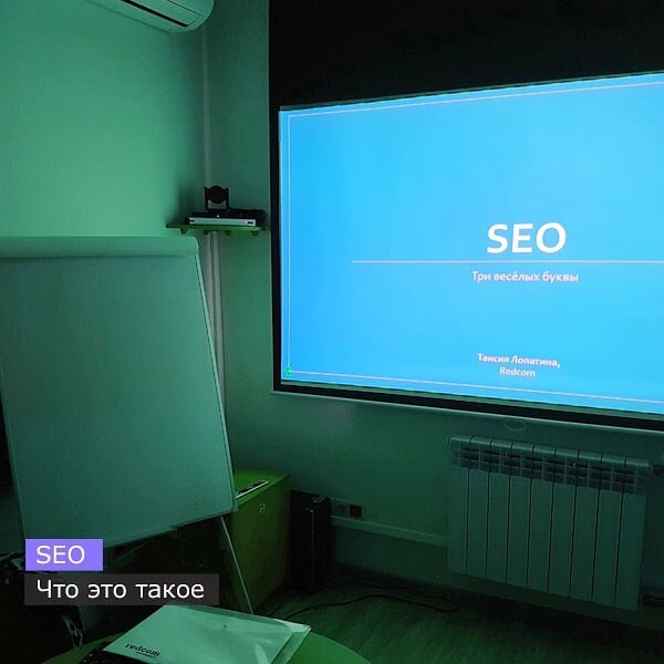 Три буквы – а столько значения