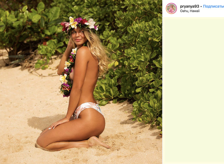 Подписано фото как "The spirit of Aloha" ( "Алоха» - традиционное Гавайское приветствие).