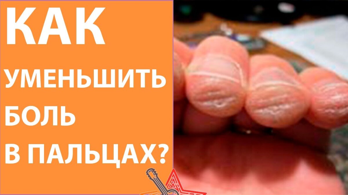 От холода болят пальцы ног. Боль в пальцах ног – причины, симптомы, виды, диагностика и лечение. Болит палец на ноге: что делать, если опух и покраснел большой палец. Почему руки холодные? Холодные ноги: причины и лечение. Ледяные руки и ноги. Полезные советы из СССР
