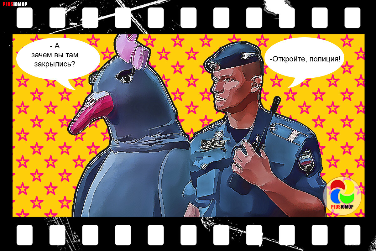 Иллюстрации канала PLUS ЮМОР. Автор Александр Ш.