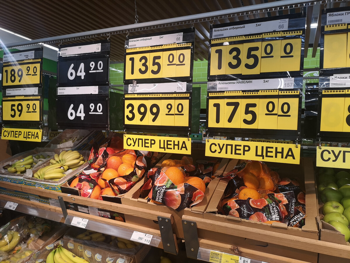 Цены на некоторые продукты в Перекрёстке, словно я не в Москве, а на Камчатке.