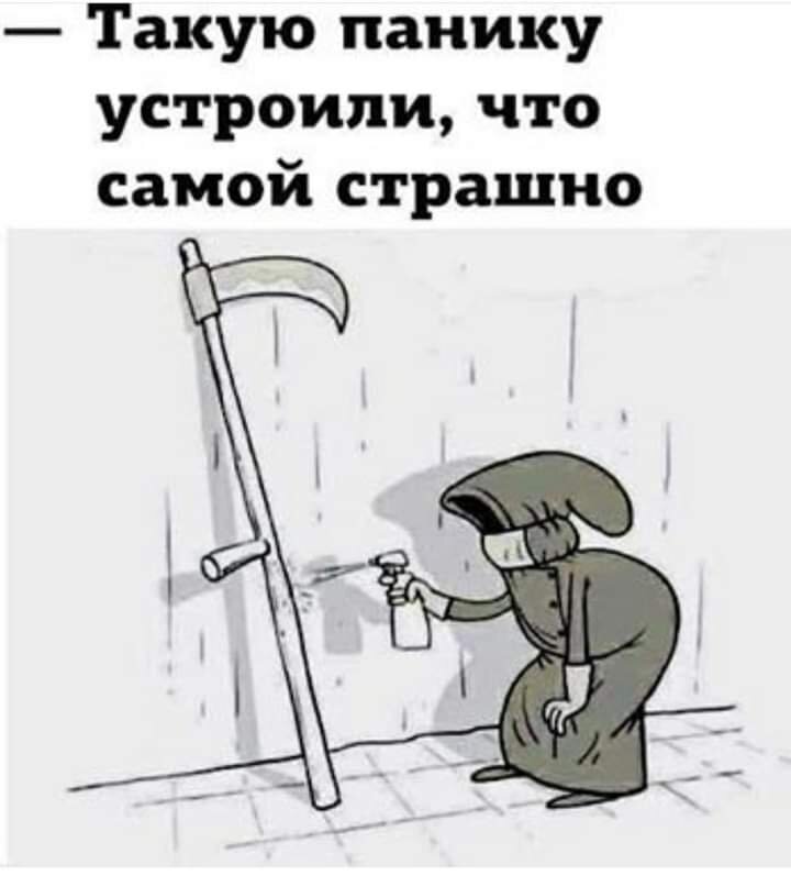 В Москве и Московской области утверждены штрафы для граждан, которые выходят на улицу без крайней необходимости во время эпидемии. Санкции пока не применяются: сначала власти субъектов должны заключить соглашение с МВД. Так что у жителей столичного региона есть время разобраться, за что конкретно можно получить штраф, сколько придётся платить и что делать, если полицейский поинтересуется у них целью передвижения. Юрист Наталья Брежнева ответила «Парламентской газете» на самые распространённые вопросы о режиме самоизоляции и последствиях его несоблюдения.