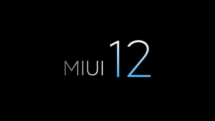 MIUI 12 выйдет совсем скоро, но её главным нововведением будет ночная тема 