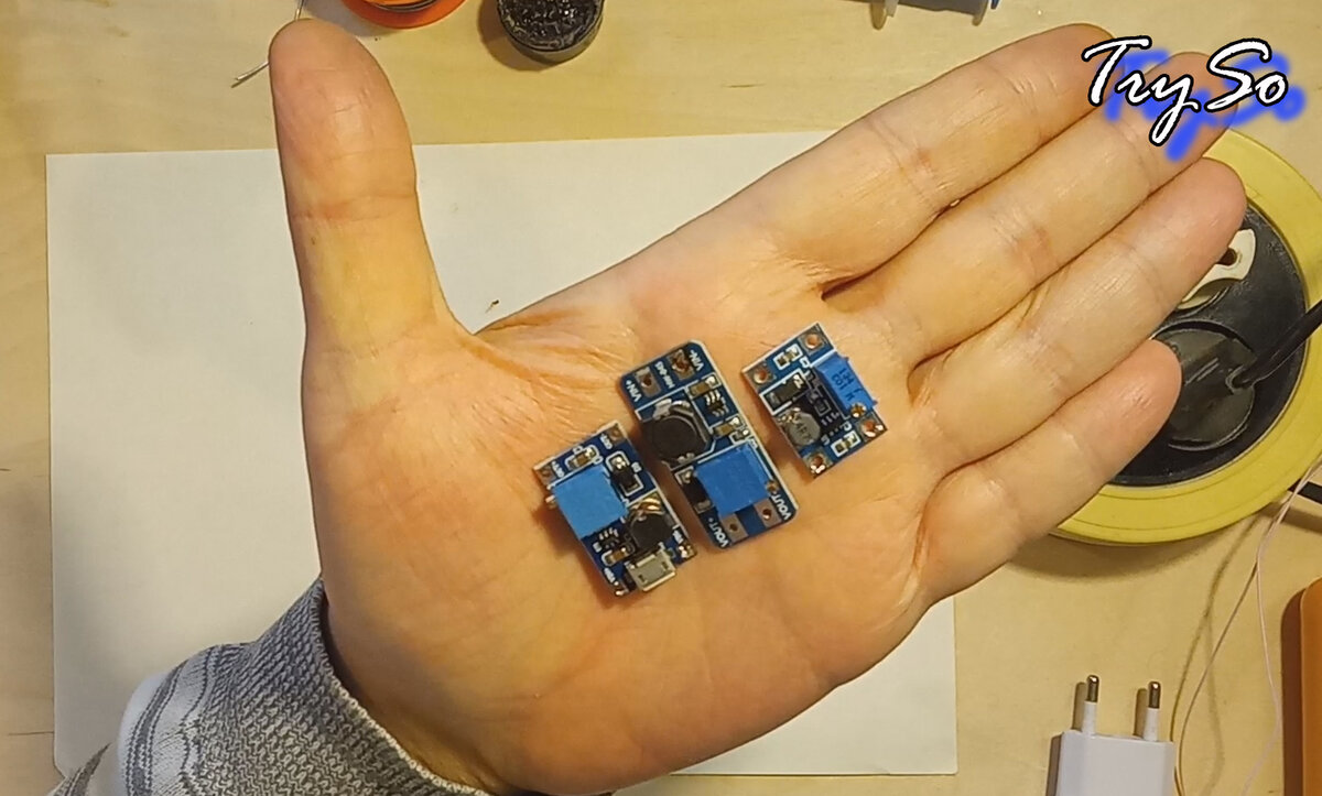 Рисунок 1 Повышающие модули