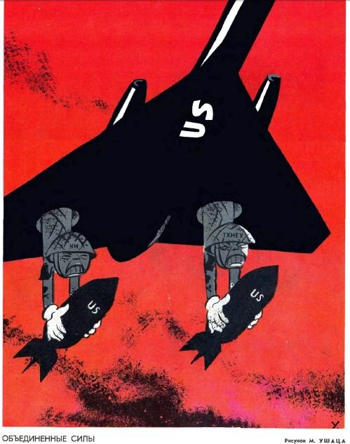 Крокодил, 1975 , № 05Крокодил, 1971 , № 06