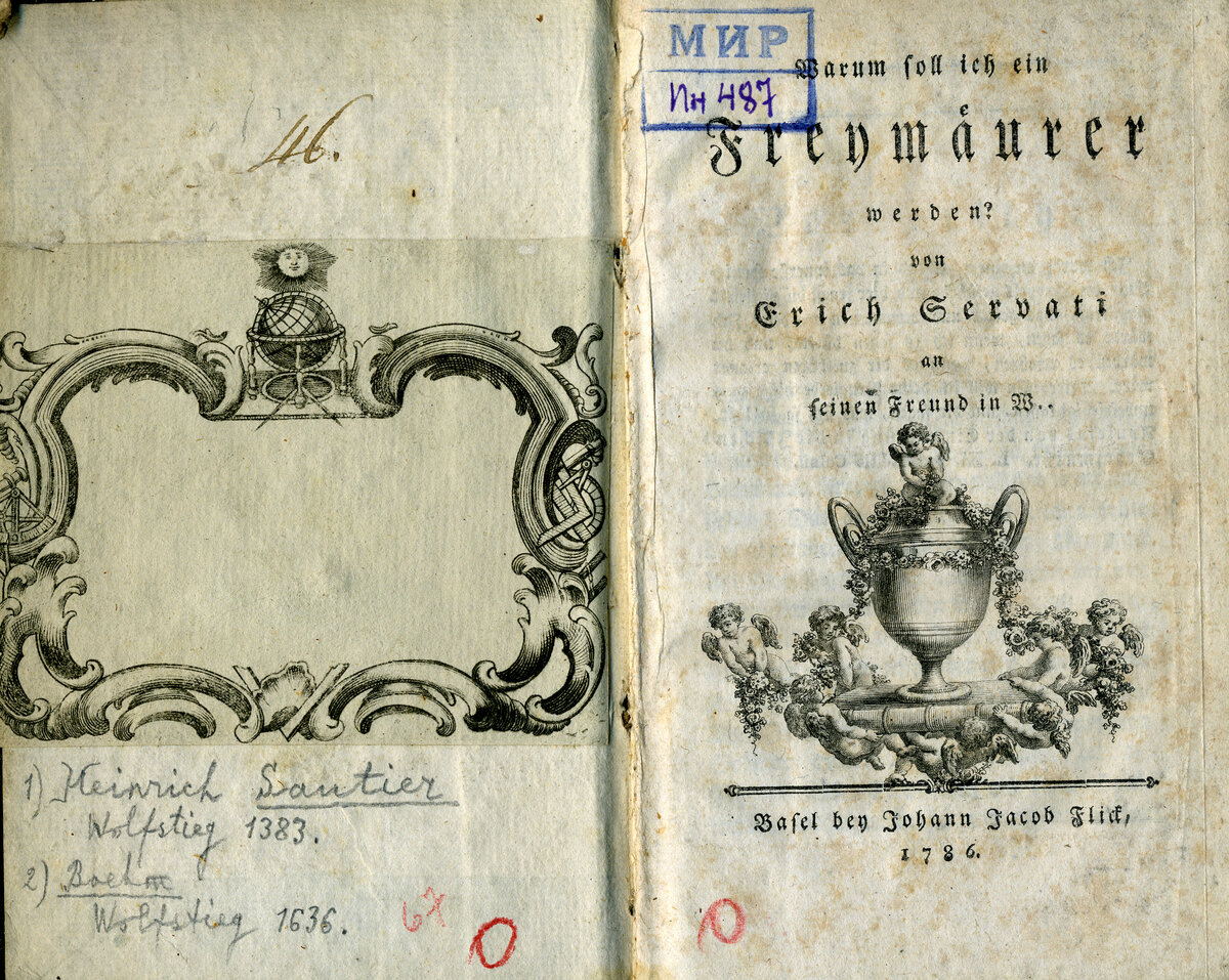 «Warum soll ich ein Freymaurer werden?...». Базель. 1786 г. 