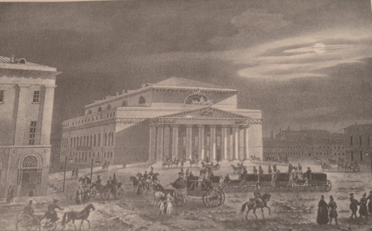 Большой театр 1825. Петровский театр в Москве 1780. Большой театр 1825 год. Тверской бульвар Огюст Кадоль. Открытие театра россия