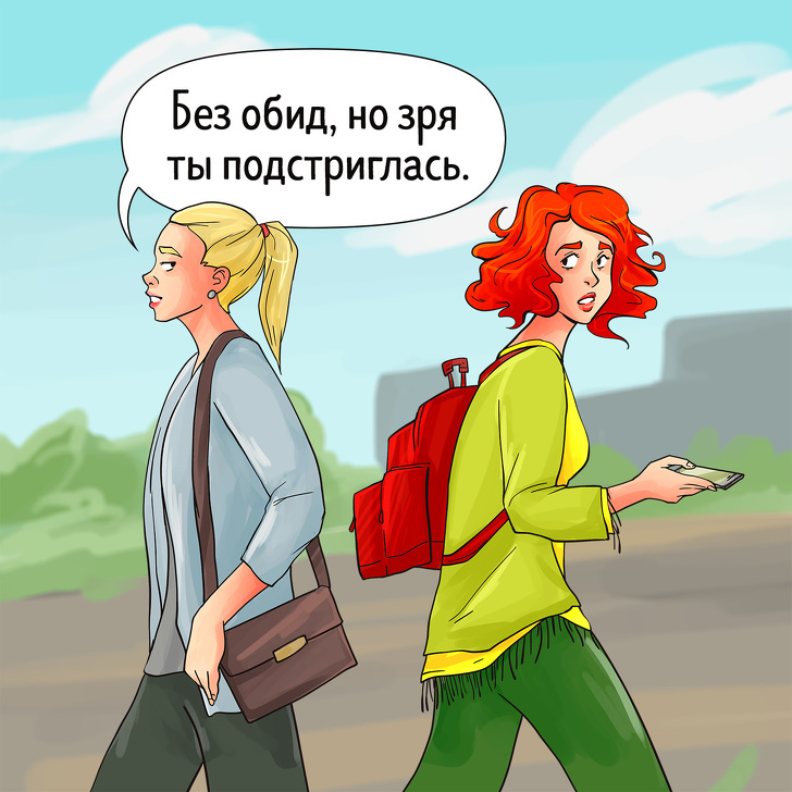Нетактичный ответ 