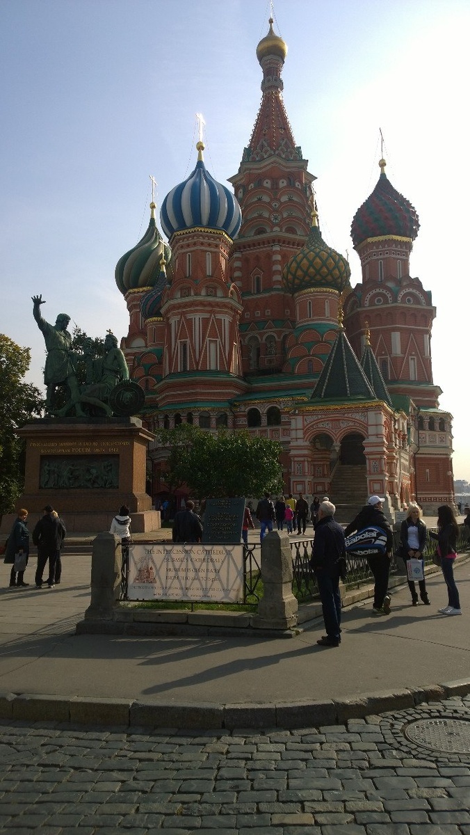 Москва. Красная площадь