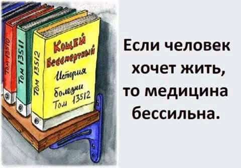 источник фото - фейсбук