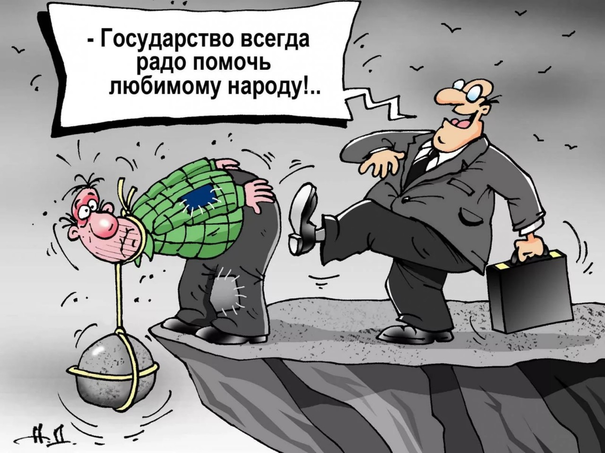 Источник:  яндекс картинки.