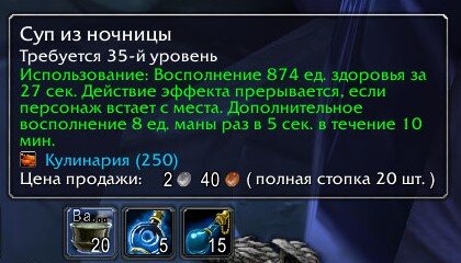 Хиллерский минимум