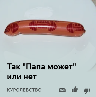 Как-то что-то типа нет, неверное...
